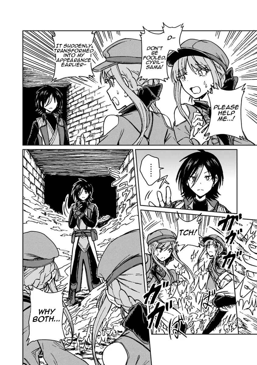 S-kyuu Guild wo Tsuihousareta kedo, Jitsu wa Ore dake Dragon no Kotoba ga Wakaru no de, Kidzuita Toki ni wa Ryuu Kishi no Chouten wo Kiwametemashita. Chapter 41 - Page 5
