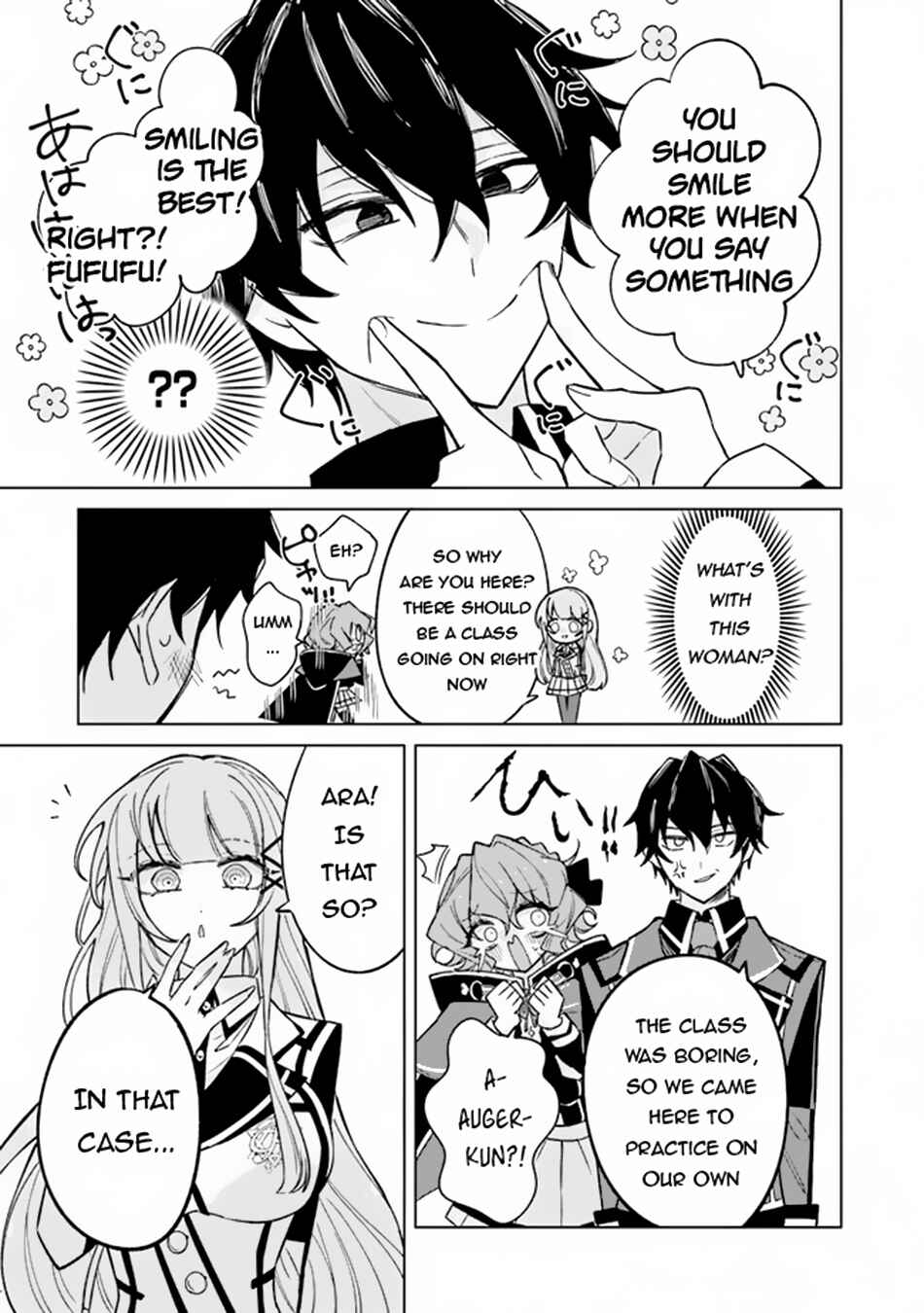 Akuyaku Onzoushi no Kanchigai Seija Seikatsu ~Nidome no Jinsei wa Yaritai Houdai Shitai Dake na no ni~ Chapter 4 - Page 24