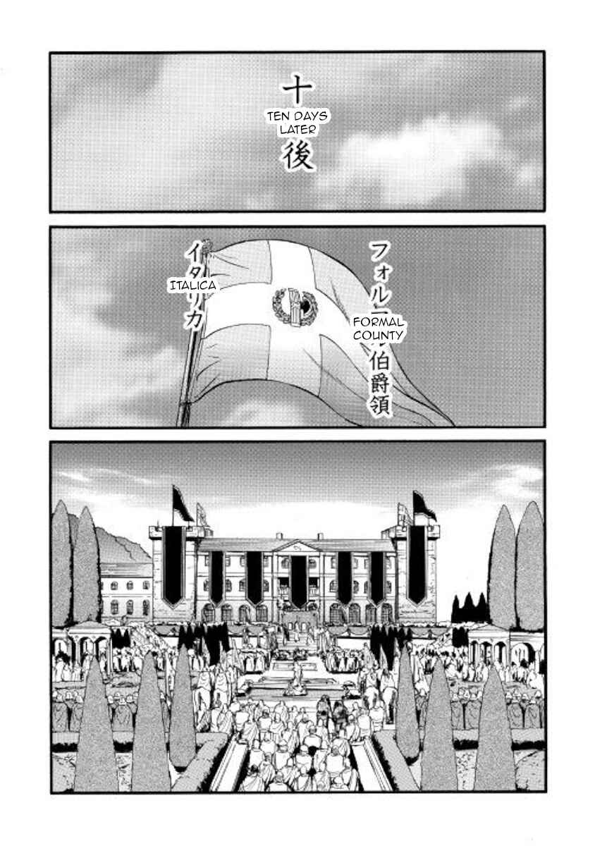 GATE - Jieitai Kanochi nite, Kaku Tatakaeri Chapter 86 - Page 11