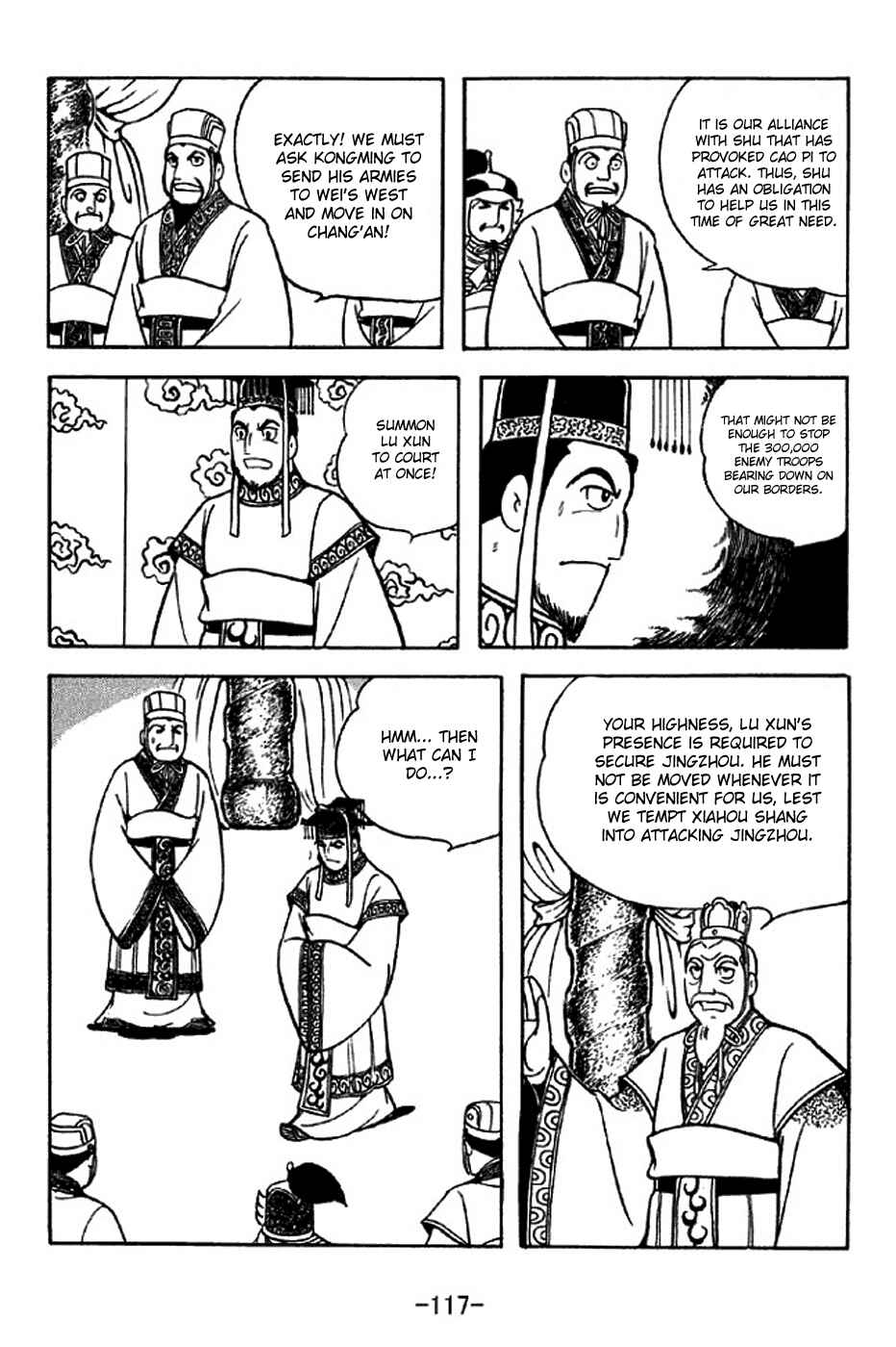 Sangokushi Chapter 309 - Page 10