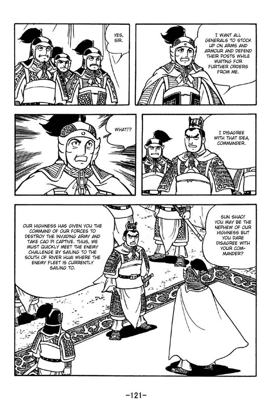 Sangokushi Chapter 309 - Page 14