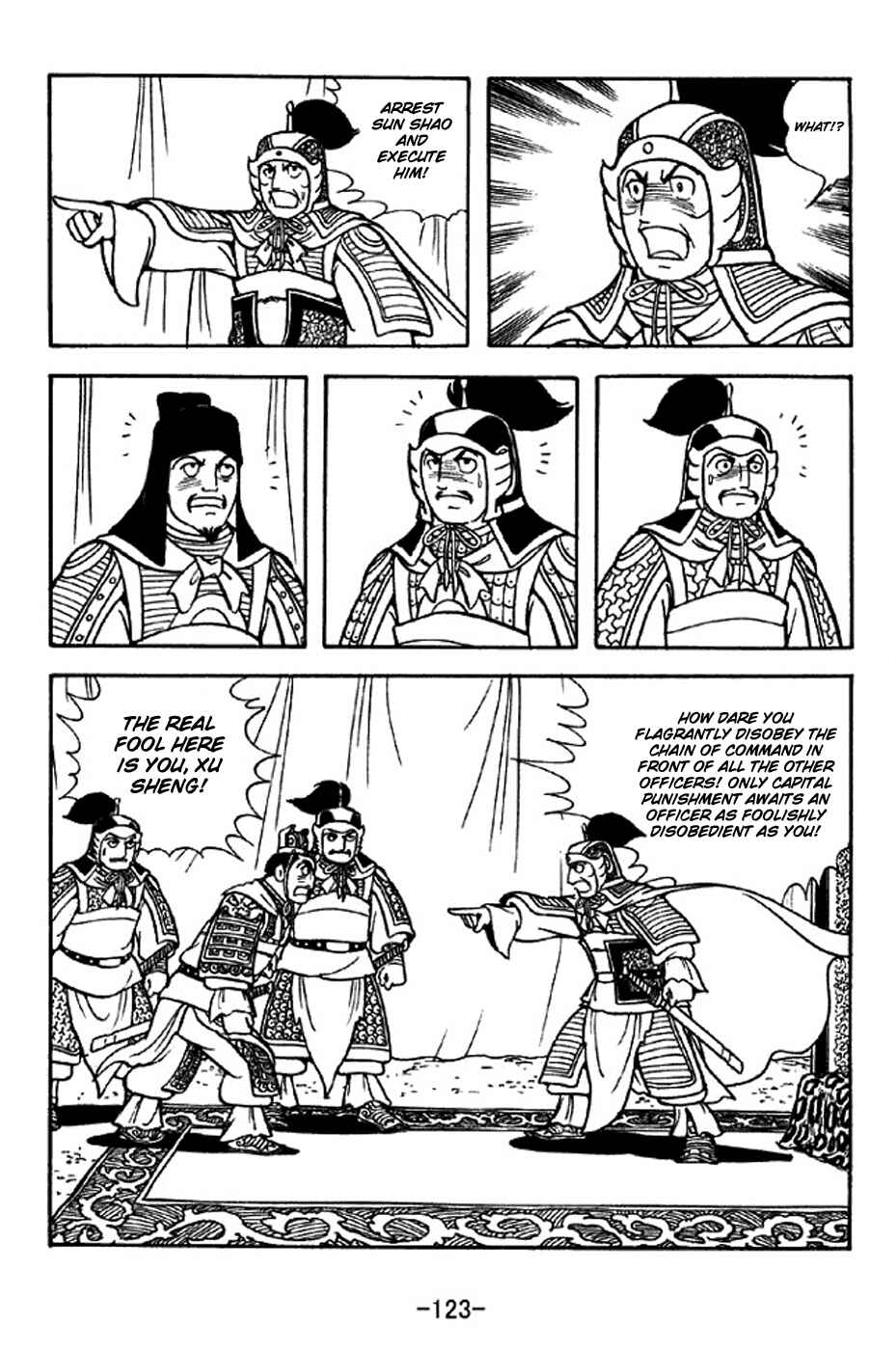 Sangokushi Chapter 309 - Page 16
