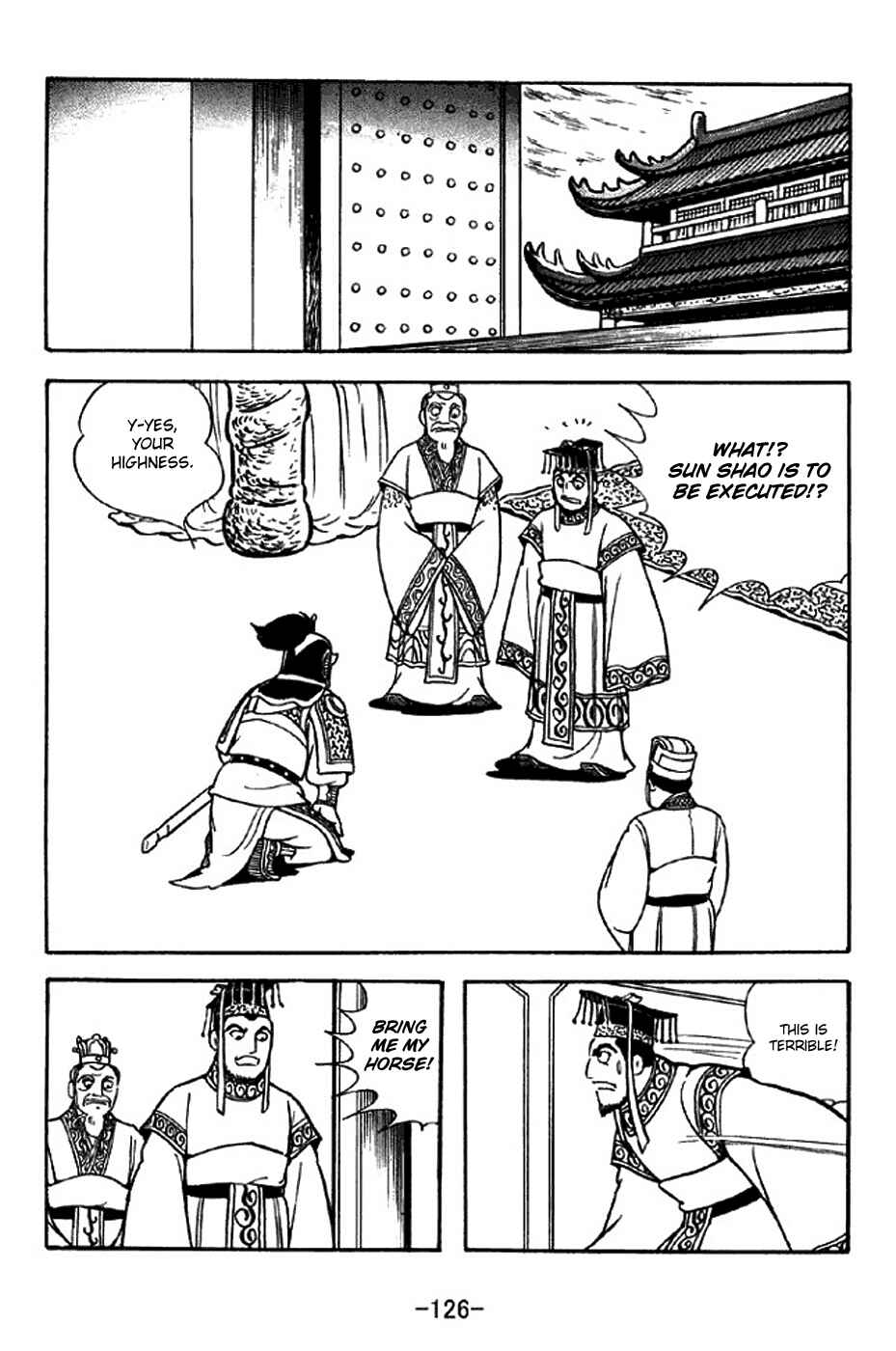 Sangokushi Chapter 309 - Page 19