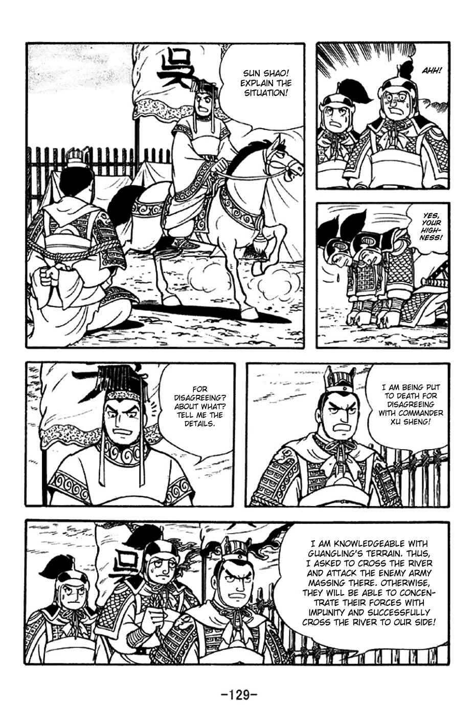 Sangokushi Chapter 309 - Page 22