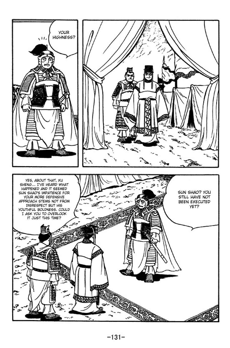 Sangokushi Chapter 309 - Page 24