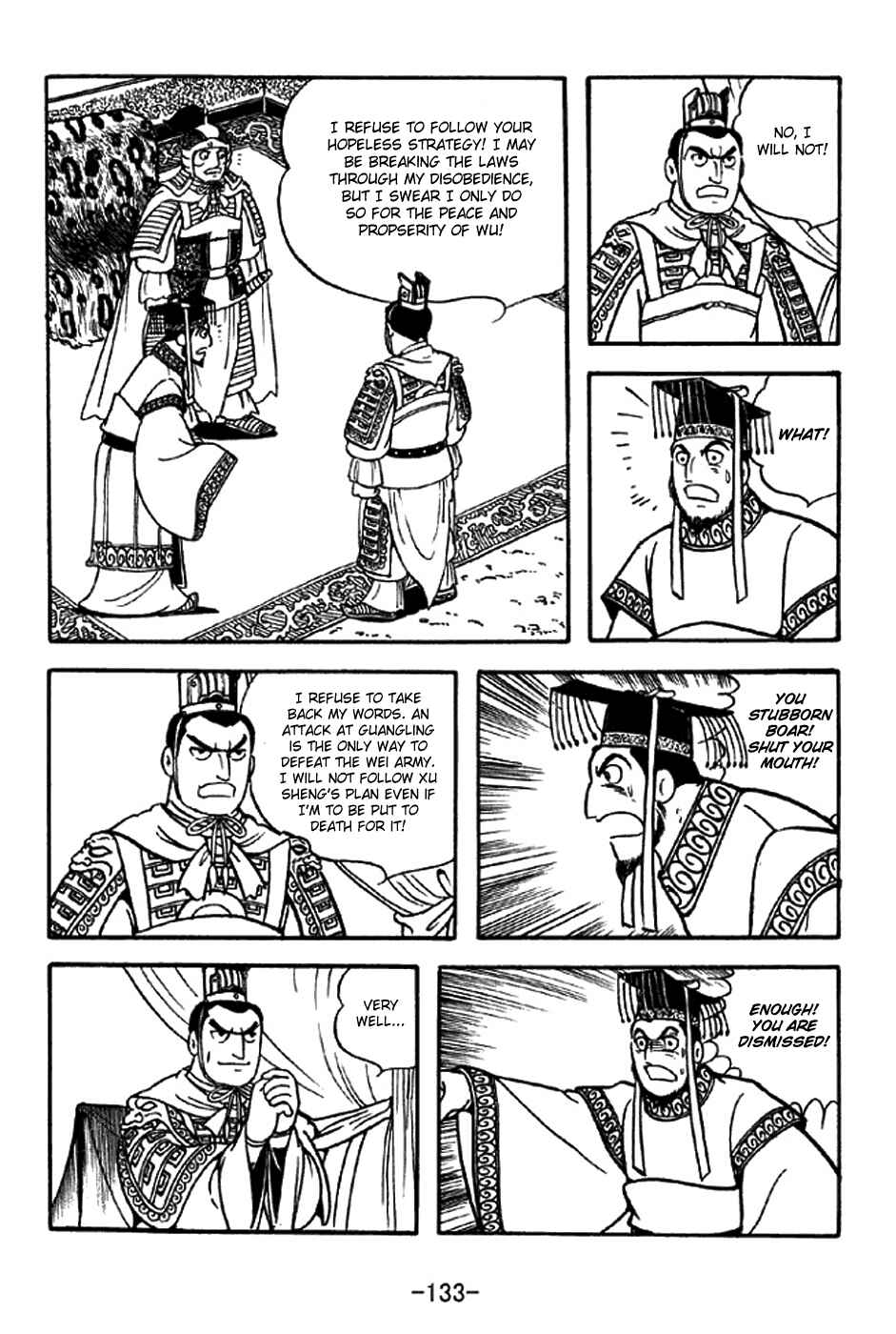 Sangokushi Chapter 309 - Page 26