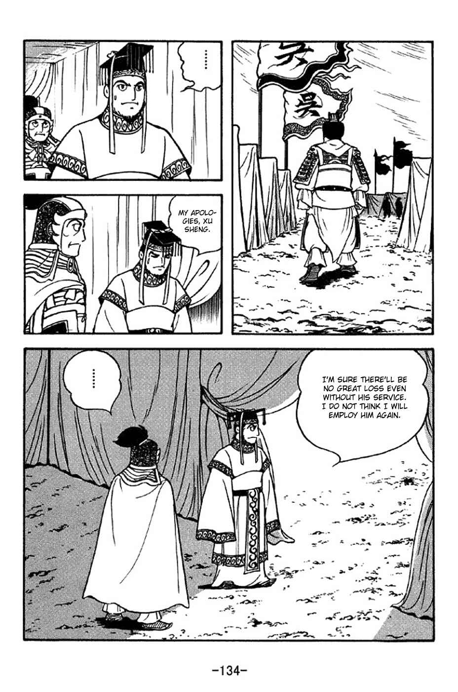 Sangokushi Chapter 309 - Page 27