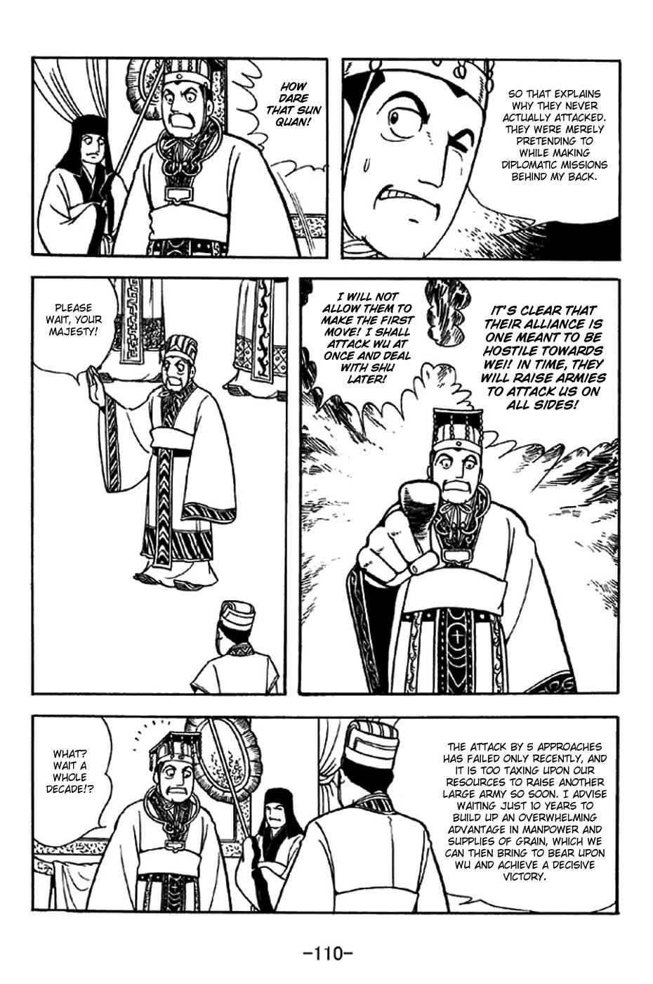 Sangokushi Chapter 309 - Page 3