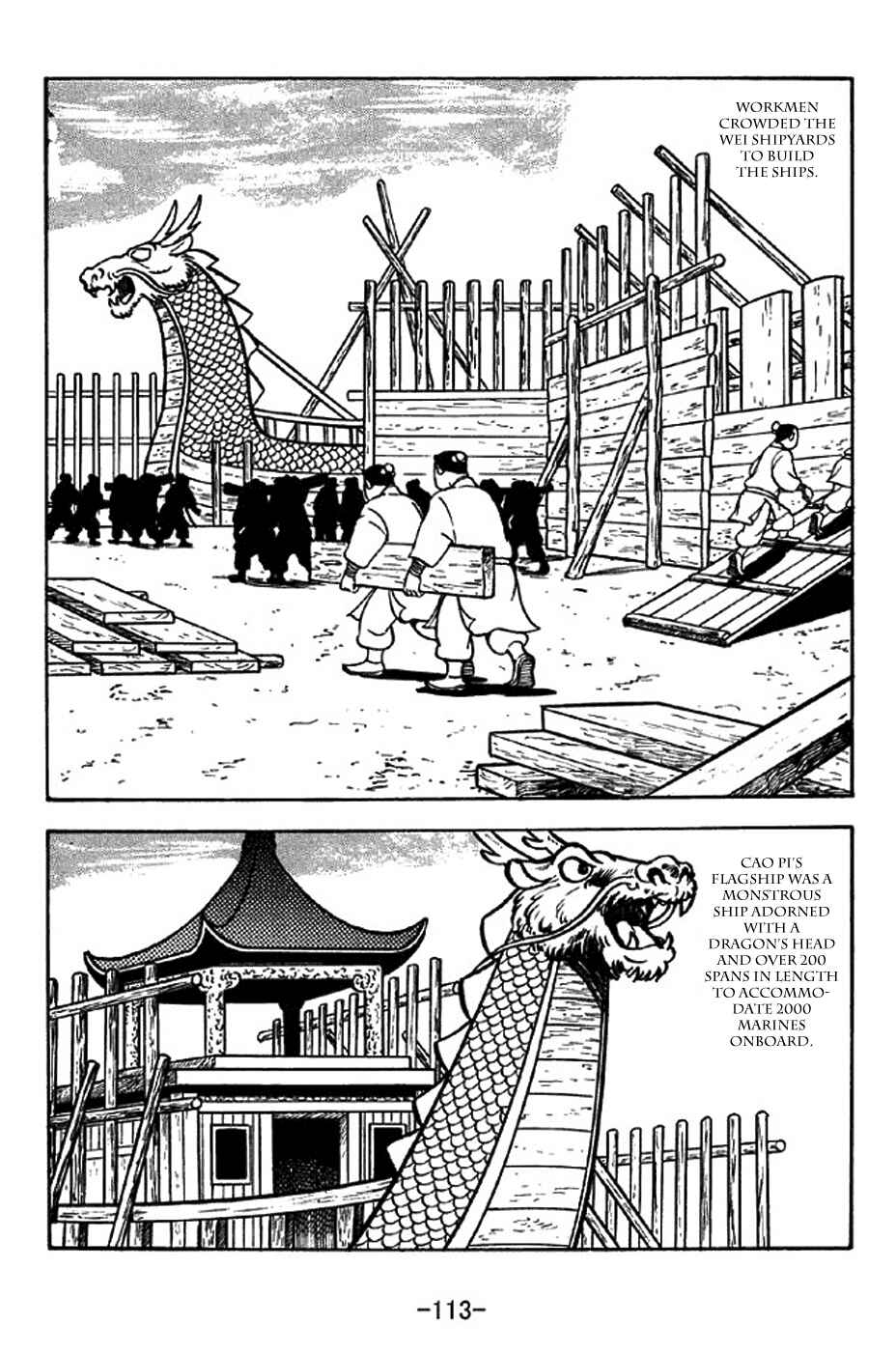 Sangokushi Chapter 309 - Page 6