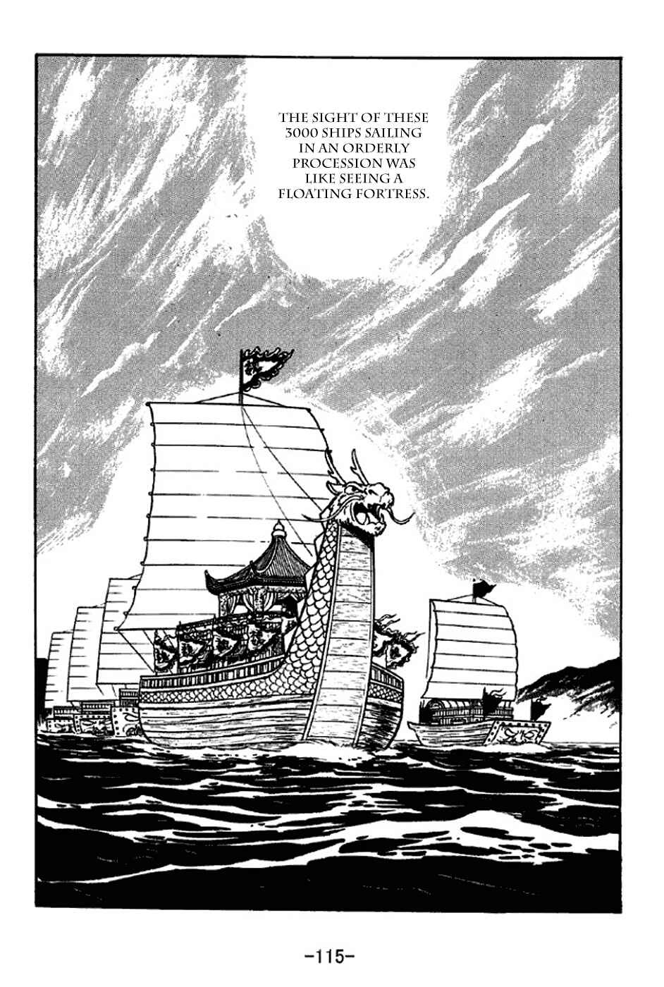 Sangokushi Chapter 309 - Page 8