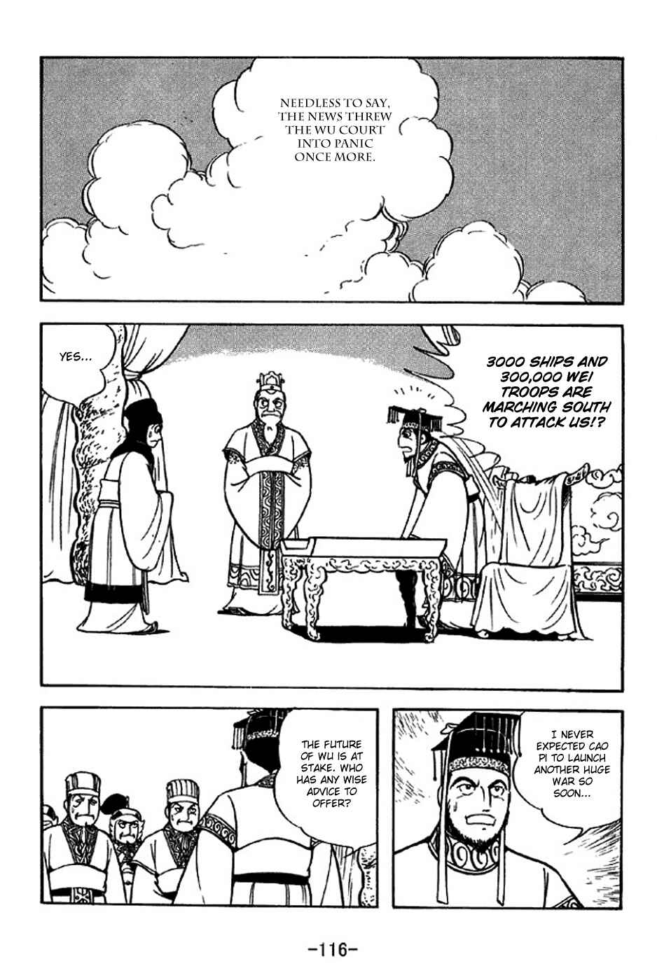 Sangokushi Chapter 309 - Page 9