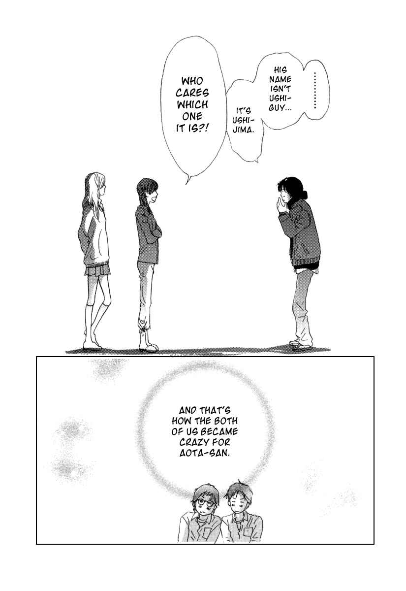 Itoshi no Niina Chapter 4 - Page 24
