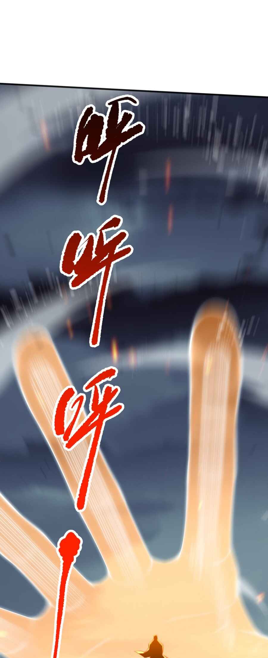 Si Ling Fashi! Wo Ji Shi Tianzai Chapter 78 - Page 36