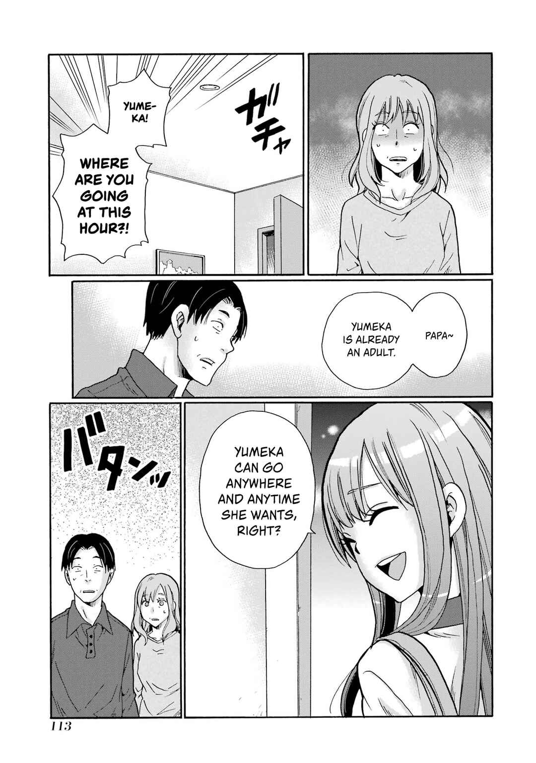 Sensei, Bokutachi wa Koroshiteimasen. Chapter 3 - Page 11