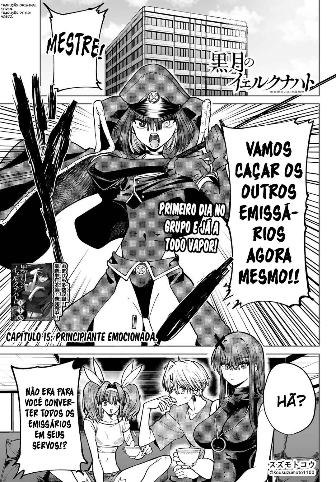 Kurotsuki no Yaergnacht Chapter 15 - Page 1