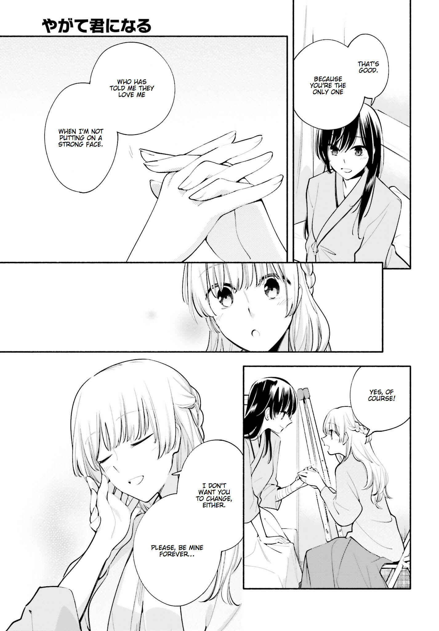Yagate Kimi ni Naru Chapter 31 - Page 10
