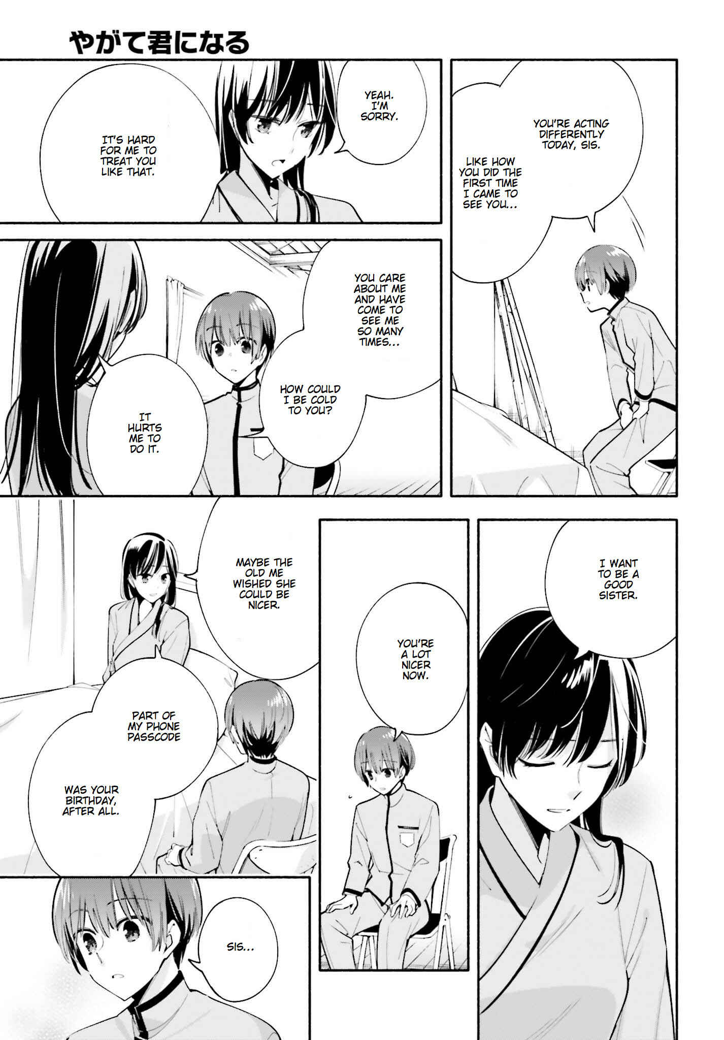 Yagate Kimi ni Naru Chapter 31 - Page 22