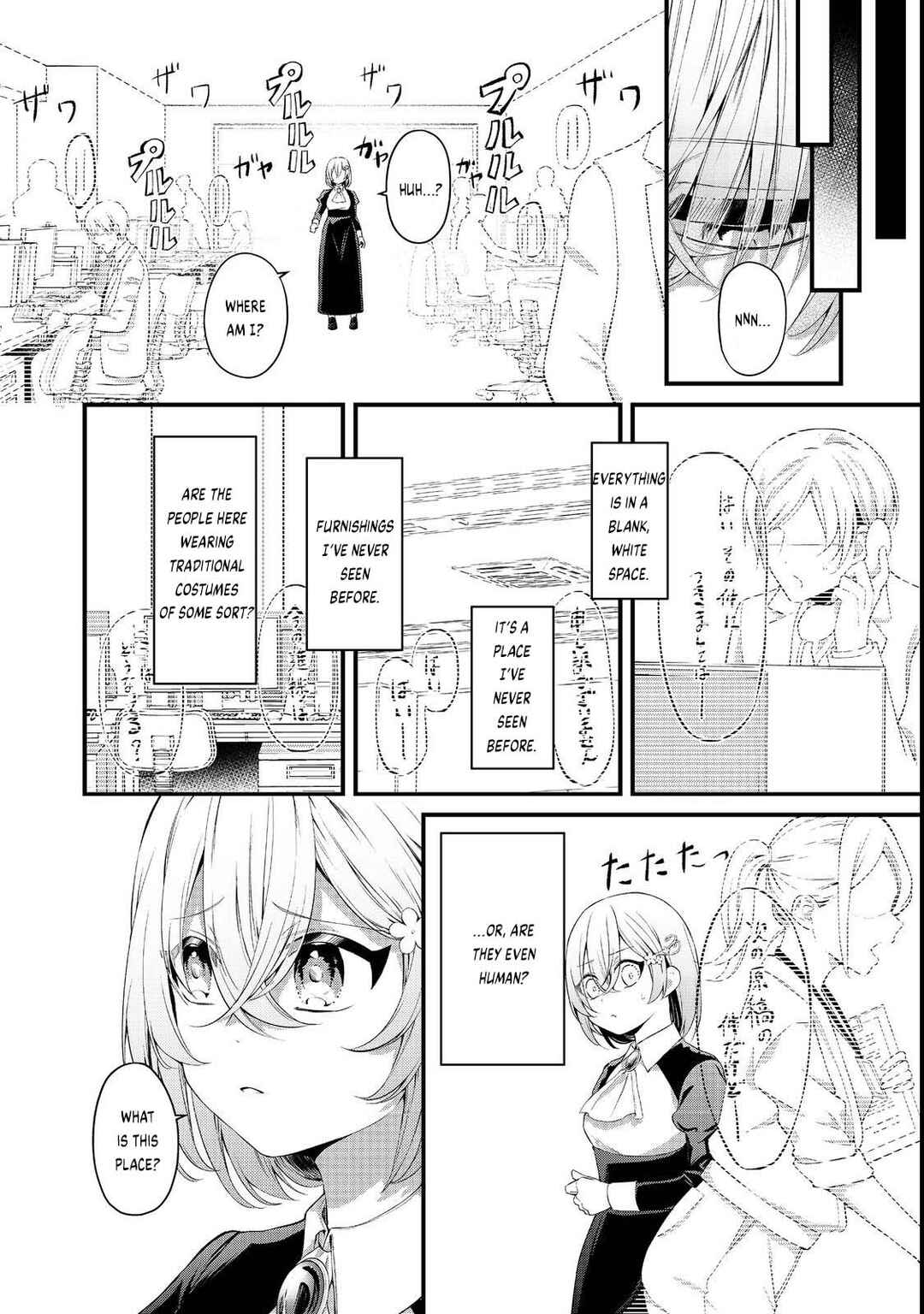 Saiai no Onee-sama ga Akuyaku Reijou datta no de, Kami ga Sadameta Scenario ni Aragaimasu Chapter 7 - Page 17