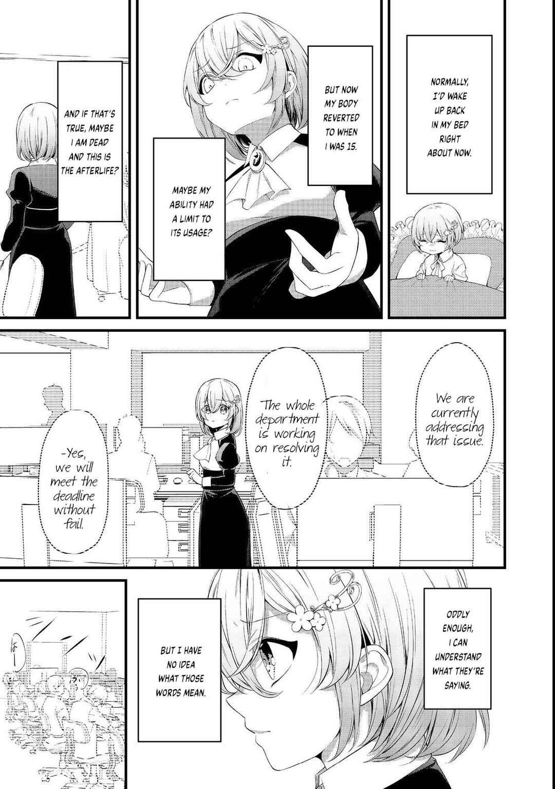 Saiai no Onee-sama ga Akuyaku Reijou datta no de, Kami ga Sadameta Scenario ni Aragaimasu Chapter 7 - Page 18