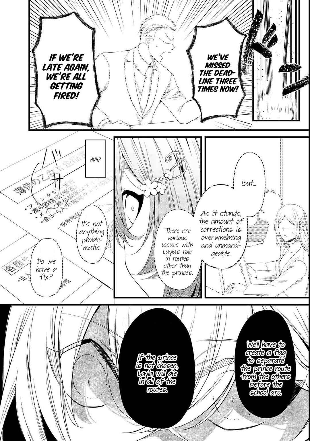 Saiai no Onee-sama ga Akuyaku Reijou datta no de, Kami ga Sadameta Scenario ni Aragaimasu Chapter 7 - Page 19