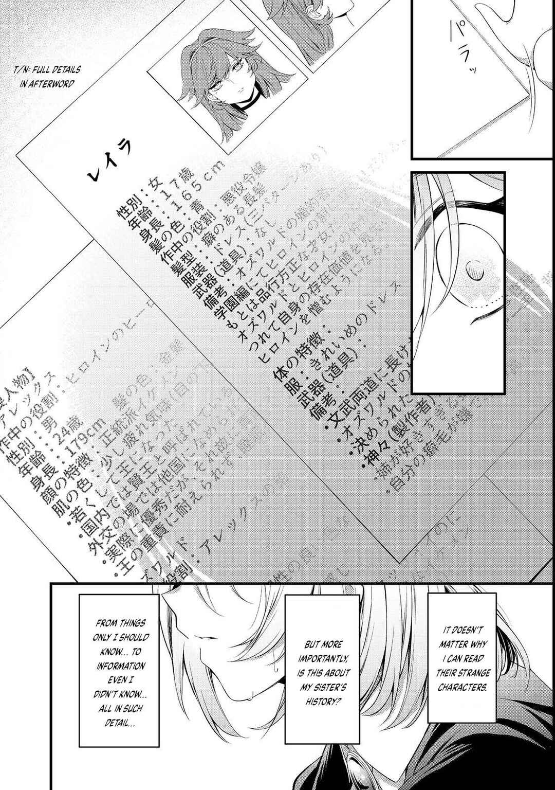 Saiai no Onee-sama ga Akuyaku Reijou datta no de, Kami ga Sadameta Scenario ni Aragaimasu Chapter 7 - Page 23