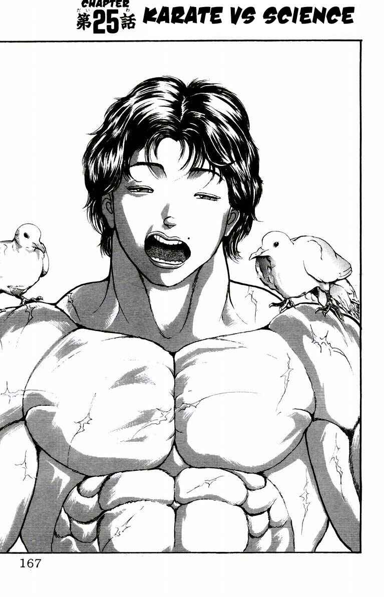 New Grappler Baki Chapter 25 - Page 1
