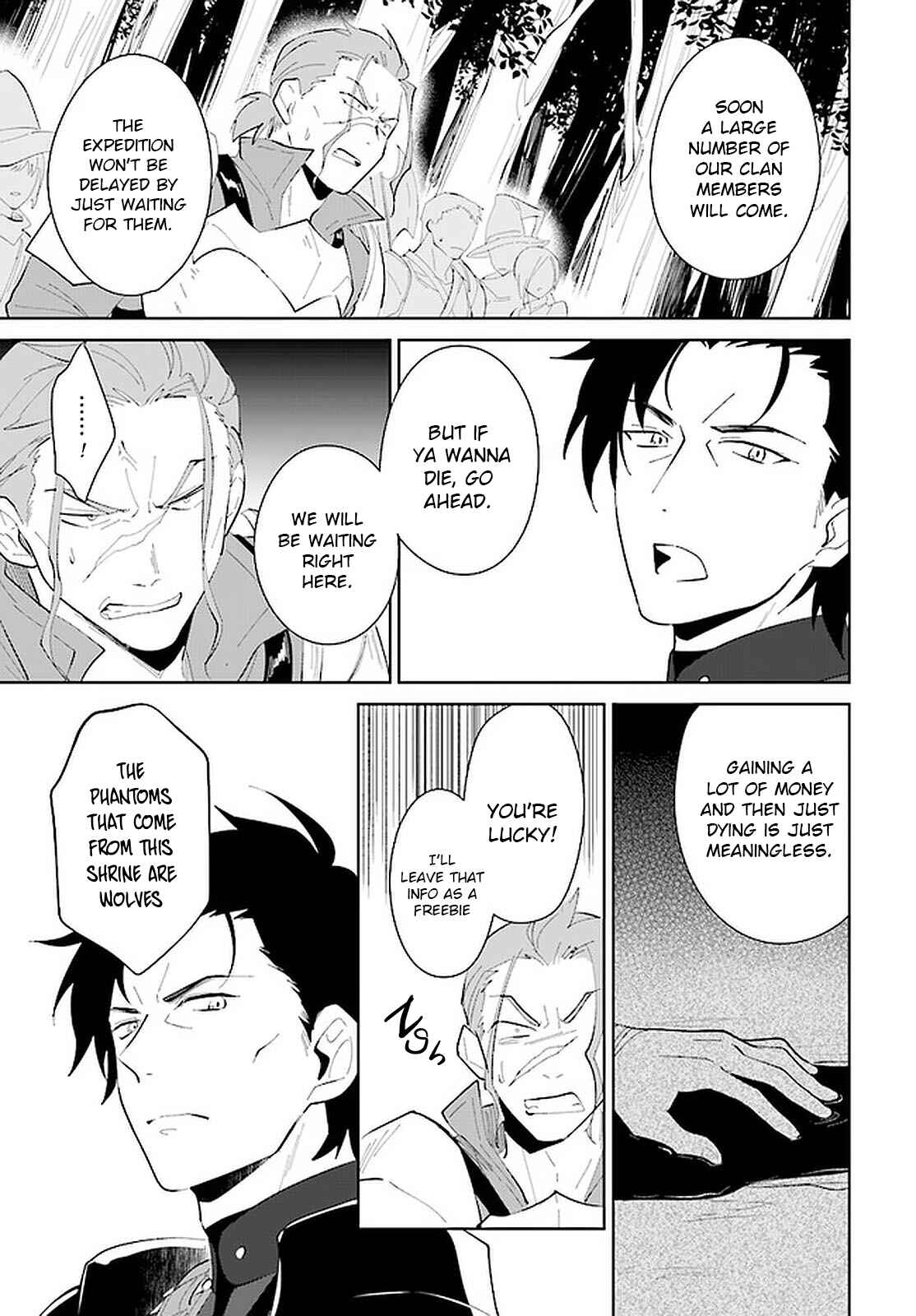 Nageki no Bourei wa Intai Shitai ~Saijaku Hunter ni Yoru Saikyou Party Ikuseijutsu~ Chapter 21 - Page 14