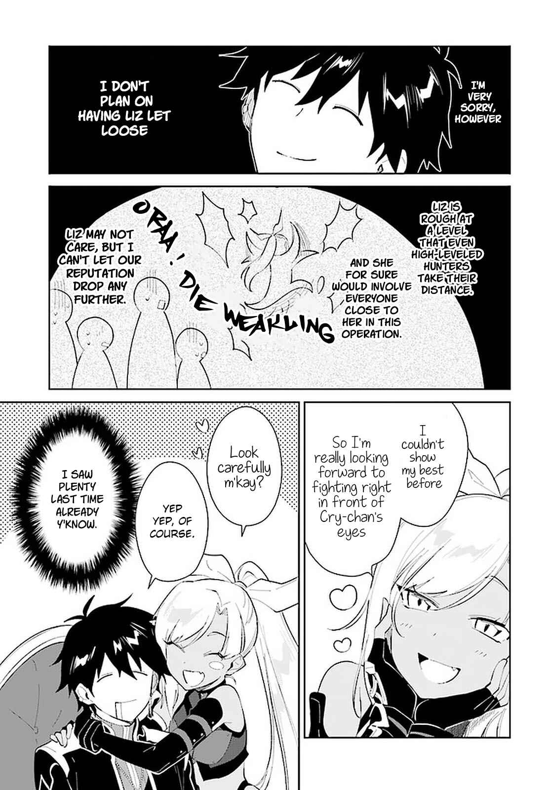 Nageki no Bourei wa Intai Shitai ~Saijaku Hunter ni Yoru Saikyou Party Ikuseijutsu~ Chapter 21 - Page 23
