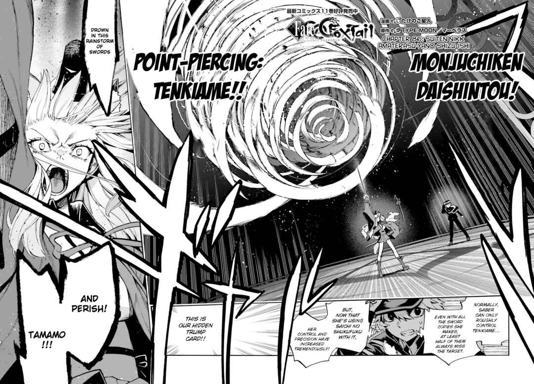 Fate/EXTRA CCC FoxTail Chapter 86 - Page 1