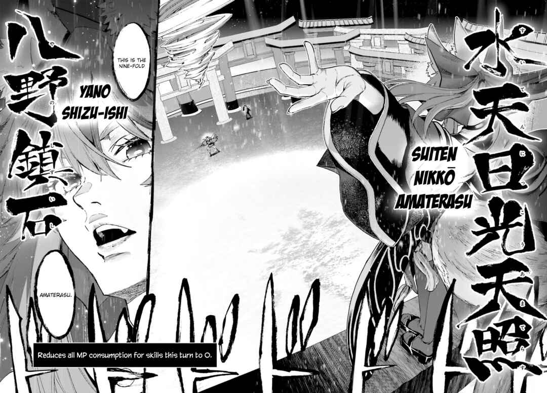 Fate/EXTRA CCC FoxTail Chapter 86 - Page 7