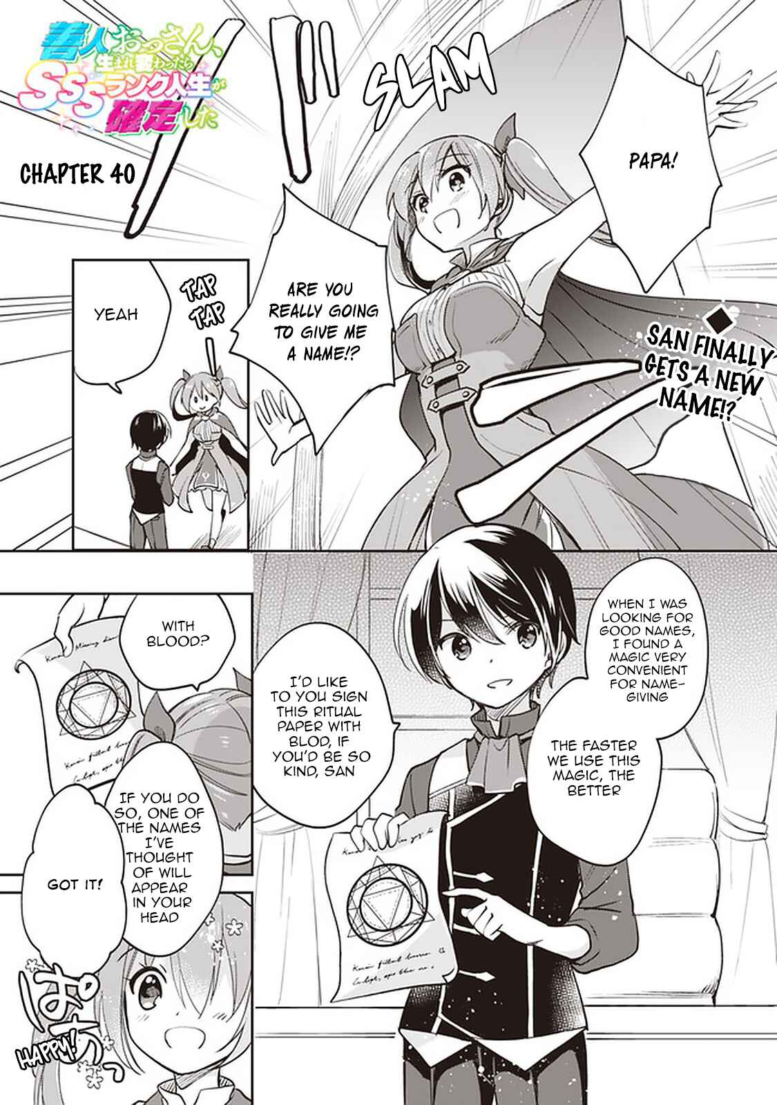 Zennin Ossan, Umarekawattara SSS Rank Jinsei ga Kakutei Shita Chapter 40 - Page 1