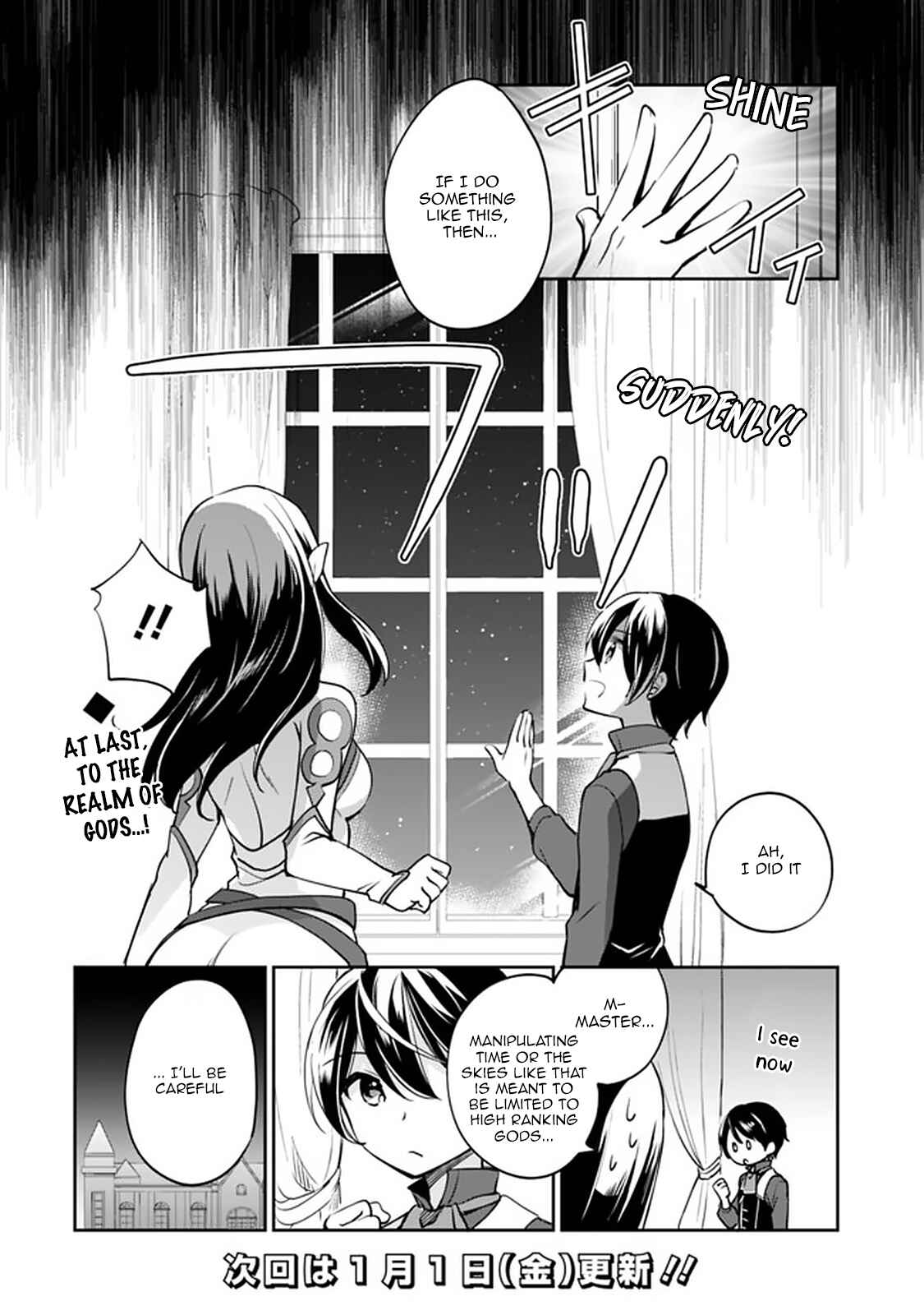 Zennin Ossan, Umarekawattara SSS Rank Jinsei ga Kakutei Shita Chapter 40 - Page 13