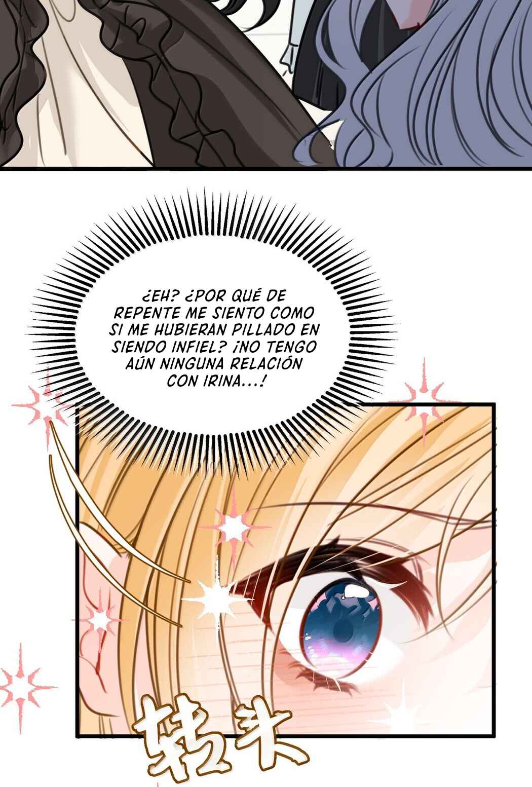 Miss Vampire’s Bullying Game Chapter 66 - Page 35
