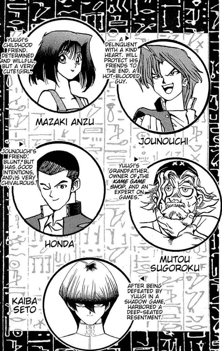 Yu☆Gi☆Oh! Chapter 25 - Page 6