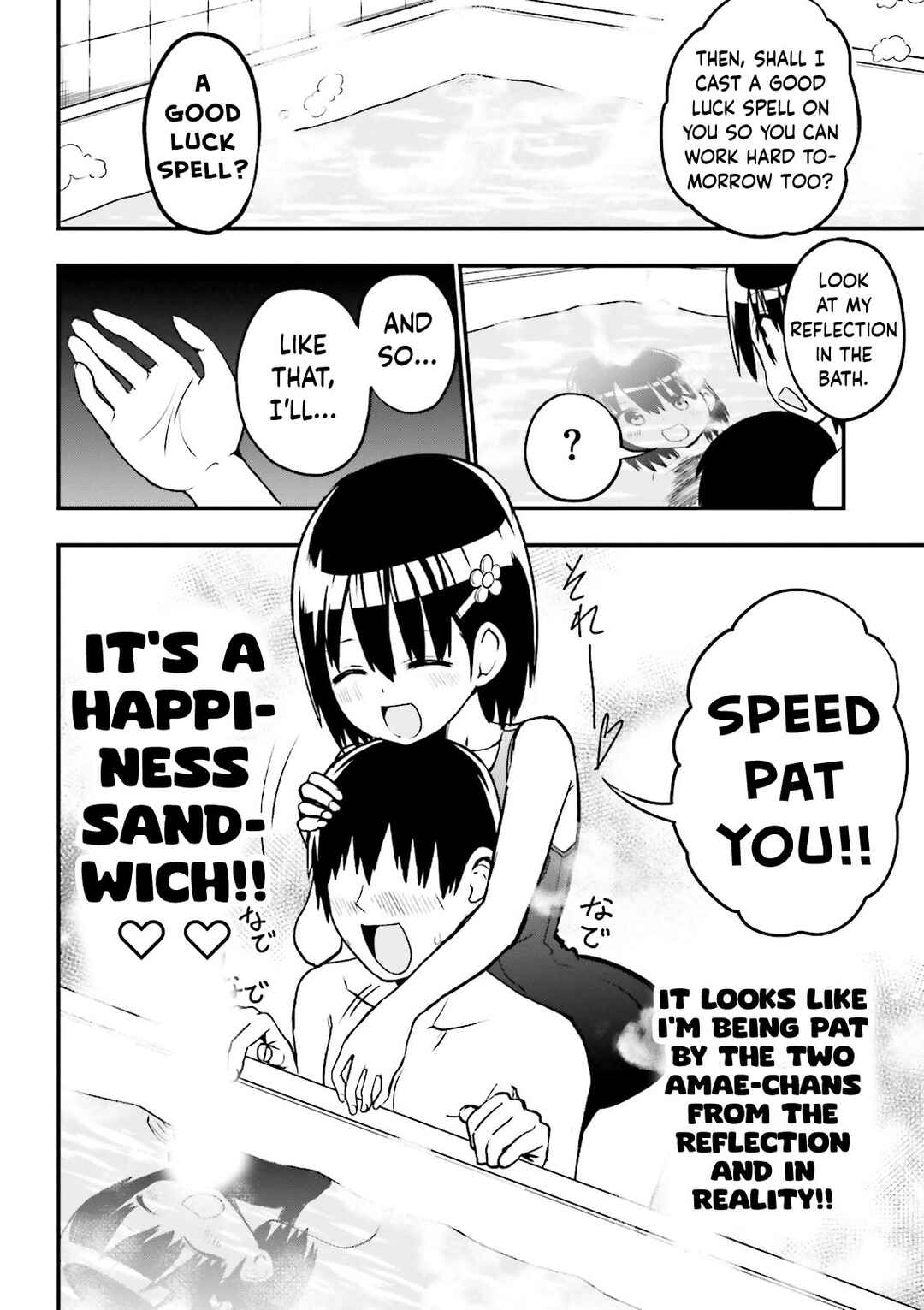 Tottemo Yasashii Amae-chan! Chapter 19 - Page 7