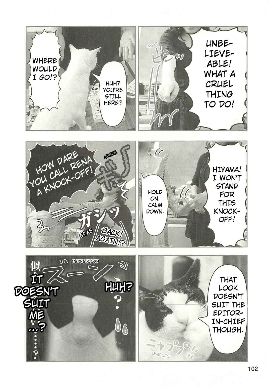 Sukeban Shachou Rena Chapter 42 - Page 11