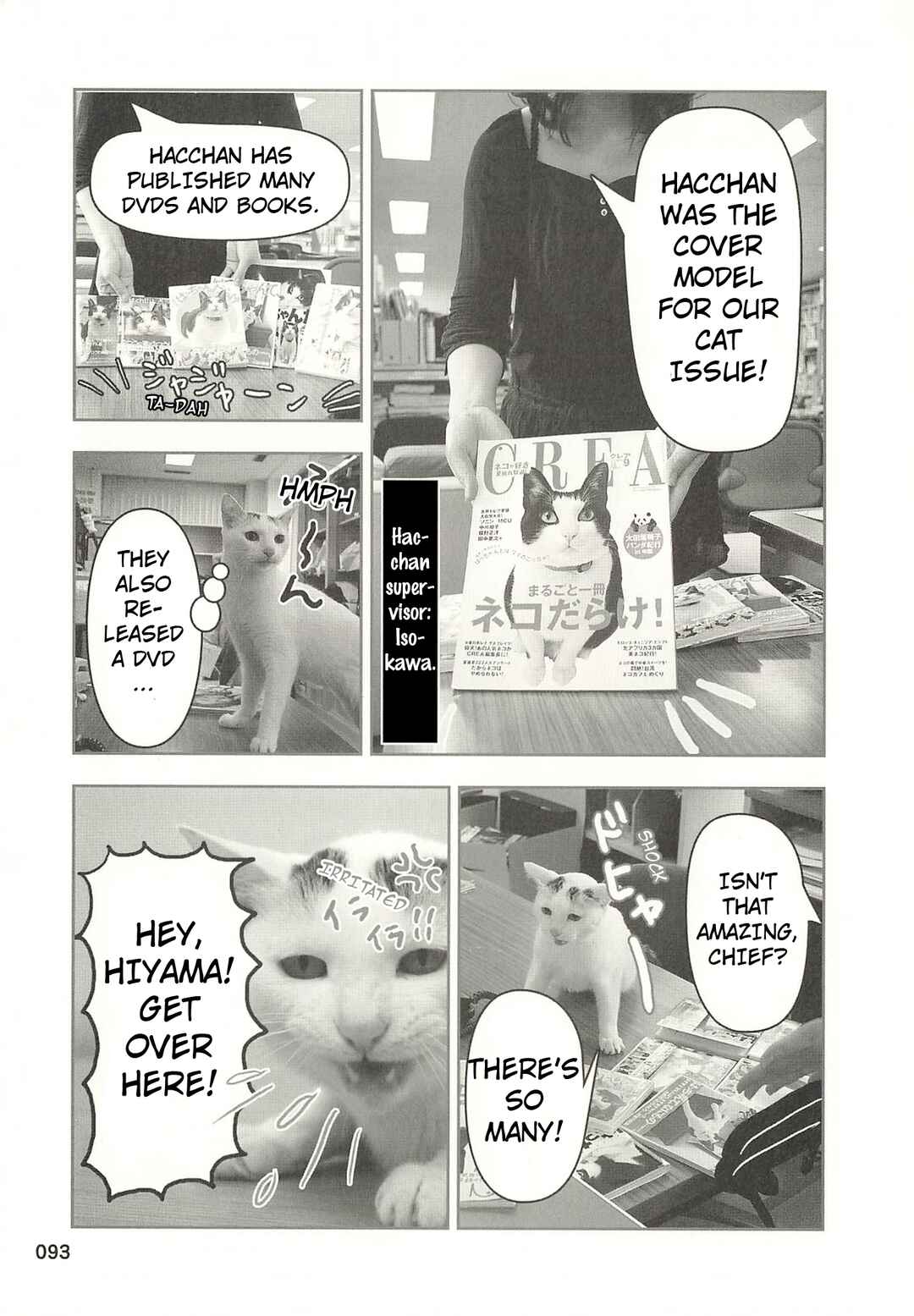 Sukeban Shachou Rena Chapter 42 - Page 2