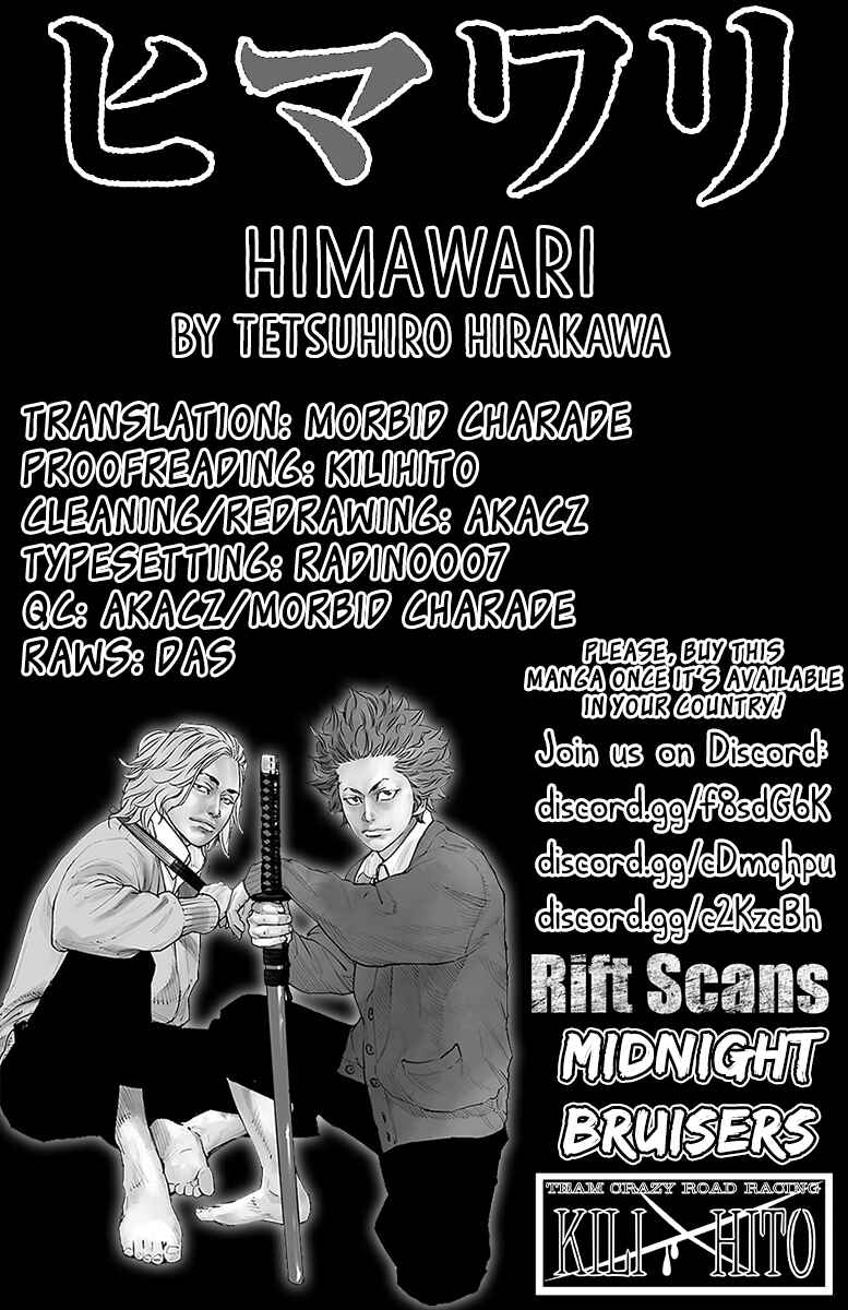 Himawari Chapter 1 - Page 1