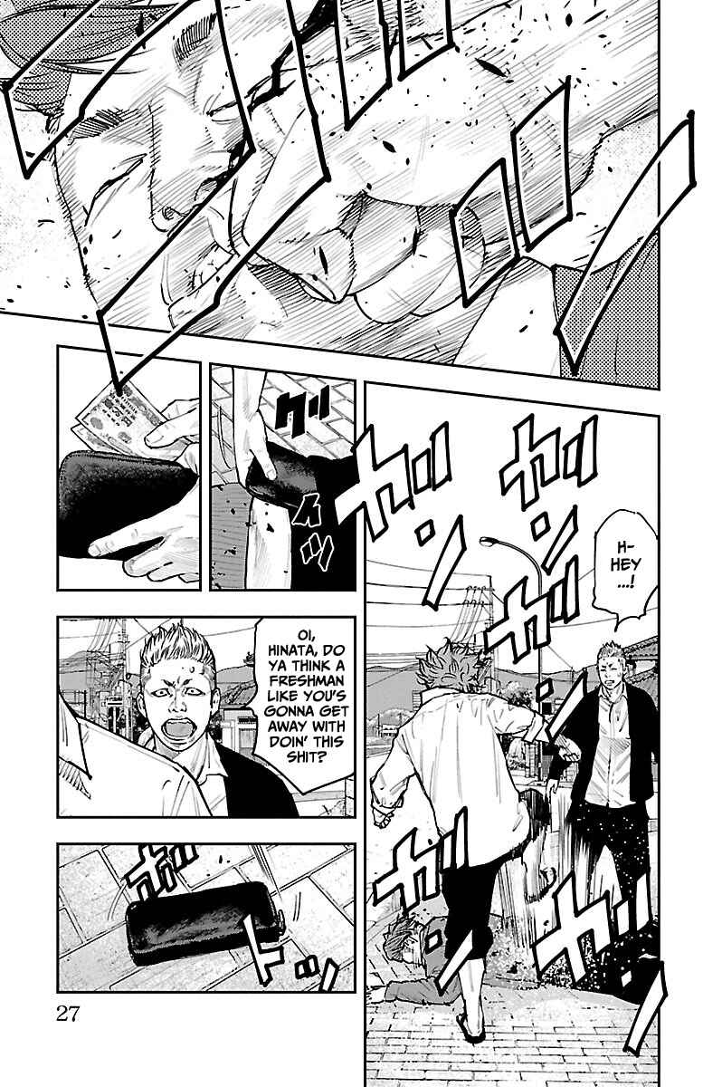 Himawari Chapter 1 - Page 25