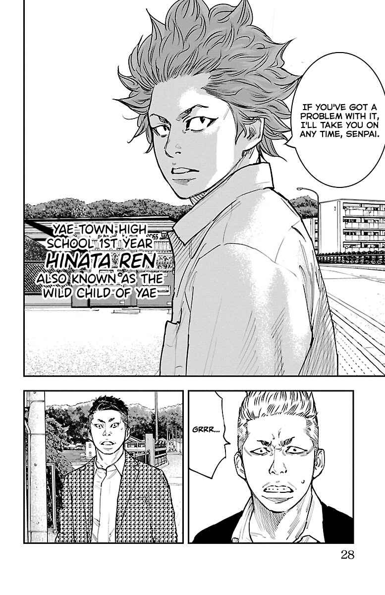Himawari Chapter 1 - Page 26