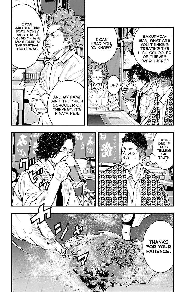 Himawari Chapter 1 - Page 33
