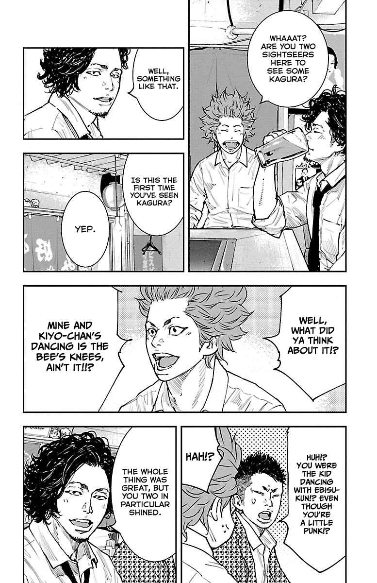Himawari Chapter 1 - Page 35