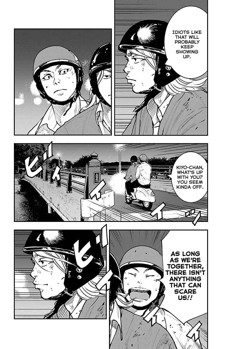 Himawari Chapter 1 - Page 56