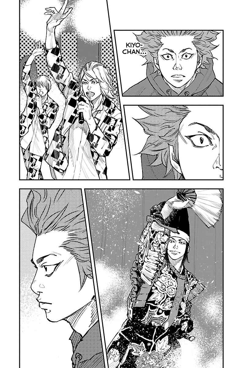Himawari Chapter 1 - Page 69