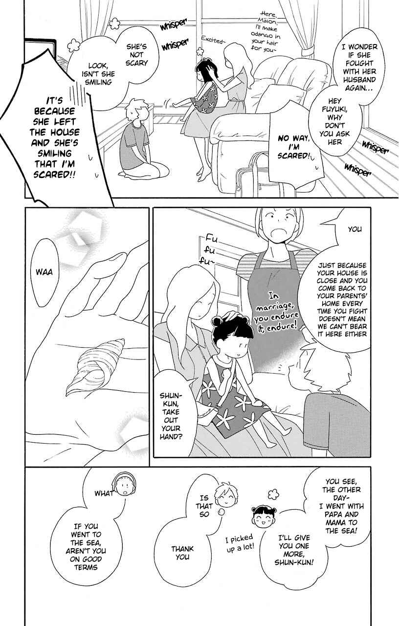 Kimi to Boku. Chapter 67 - Page 14
