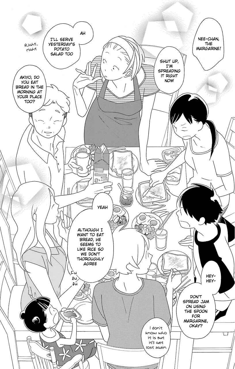 Kimi to Boku. Chapter 67 - Page 16
