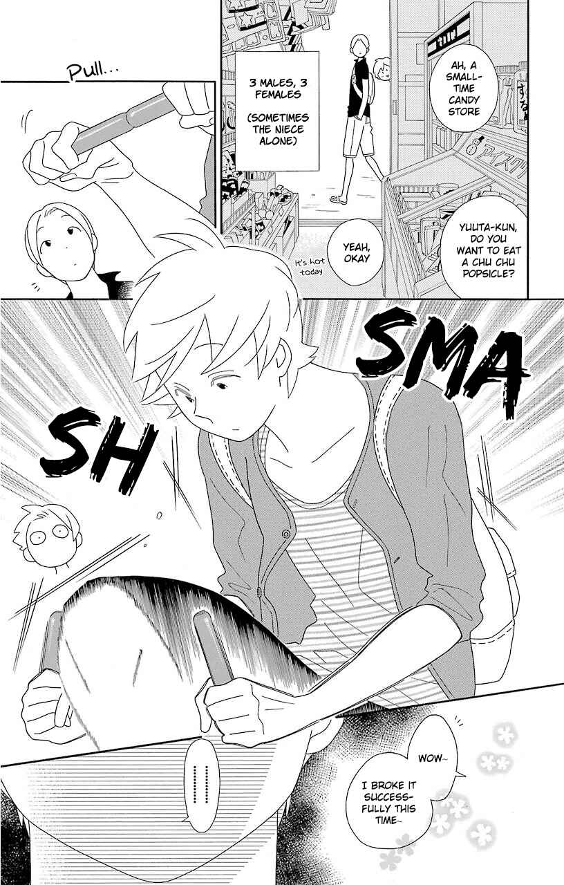 Kimi to Boku. Chapter 67 - Page 19