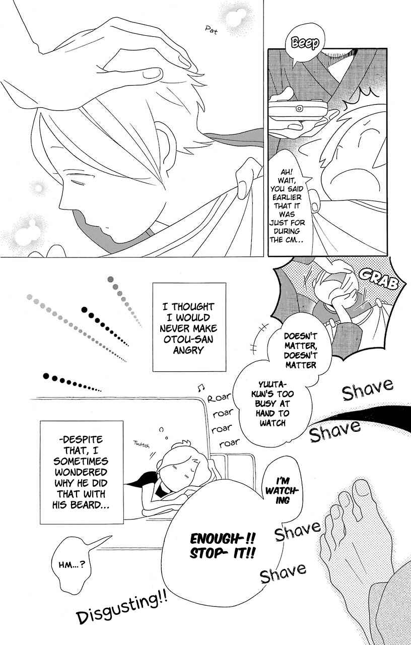 Kimi to Boku. Chapter 67 - Page 7