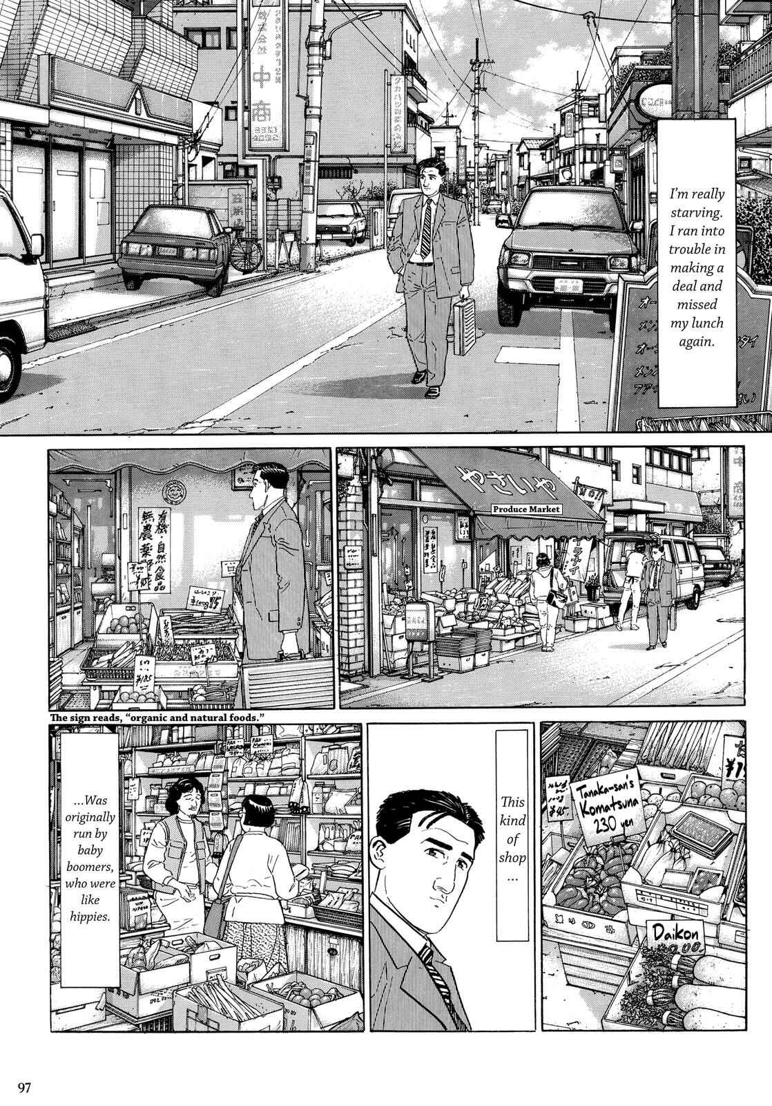 The Solitary Gourmet Chapter 10 - Page 2