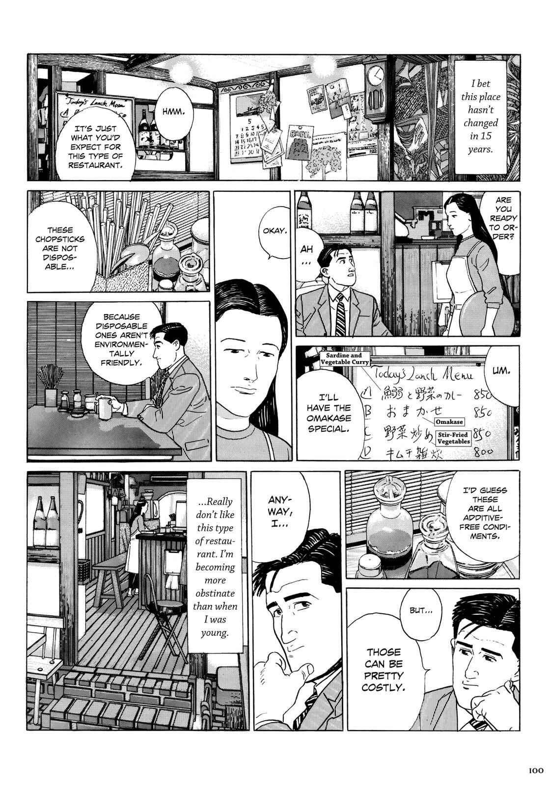 The Solitary Gourmet Chapter 10 - Page 5
